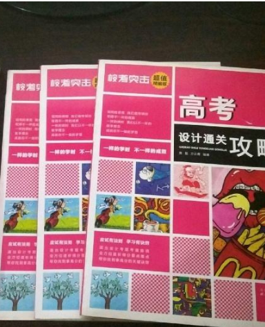 2020年高考藝術(shù)類?？既粘潭?>
        </a><em>2020年高考藝術(shù)類?？既粘潭?/em></li>
    <li><a  target=