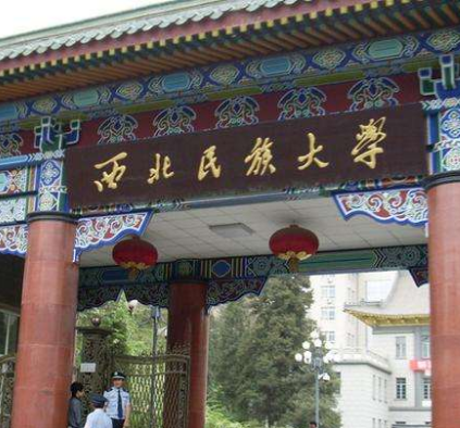 西北民大附中、附小和附幼落戶城關(guān)區(qū)