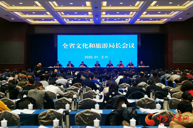 收獲滿滿、干貨多多！甘肅文旅2019年成績單請查收