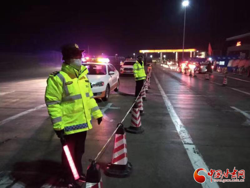 【甘肅全民戰(zhàn)“疫”】高速路上控疫情，他們24小時在崗值守（圖）