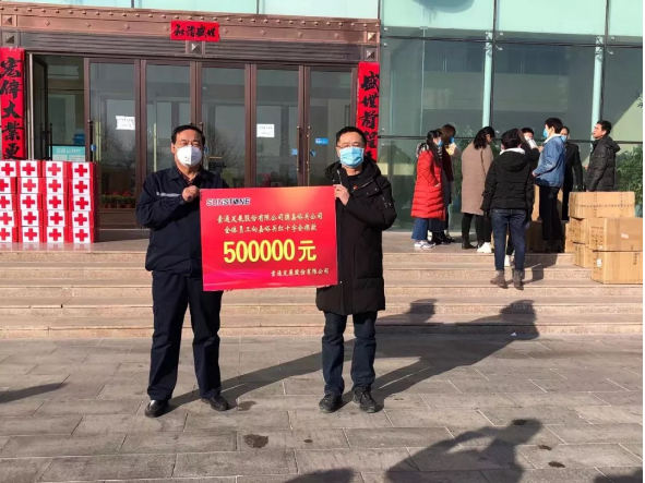 【眾志成城戰(zhàn)勝疫情】你們在前為我們遮風(fēng)擋雨，這點心意請收下！大愛雄關(guān)我們一起前行