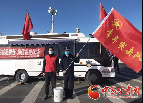 【甘肅全民戰(zhàn)“疫”】金塔縣：抗擊疫情，青年志愿者在行動(dòng)（圖）