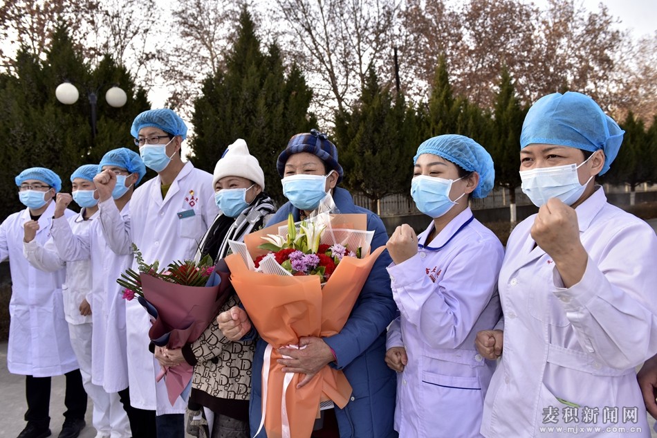 喜訊！麥積區(qū)又有3例新冠肺炎患者出院