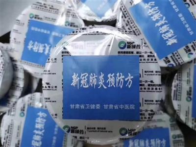 6520付“甘肅方劑”緊急調往武漢（圖）