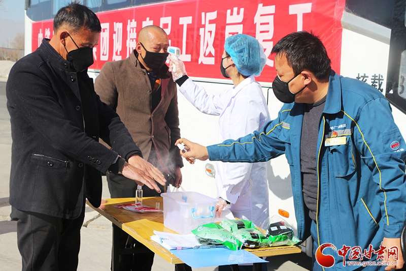 往返800多公里！中鐵二十一局二公司蘭州新區(qū)辦事處包車迎接農(nóng)民工返崗復(fù)工（圖）