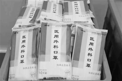 佛慈制藥首批口罩即將上市 即日起各單位可通過(guò)預(yù)約方式限量購(gòu)買