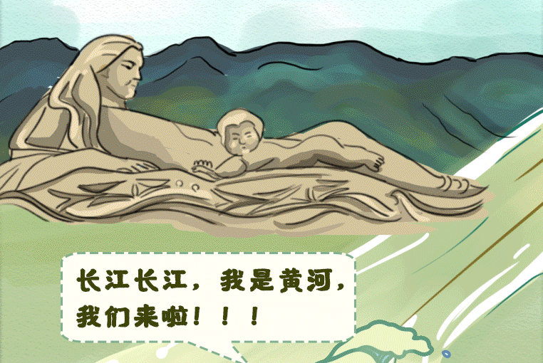 手繪｜江河同脈水流長(zhǎng) ，隴鄂情深心相連