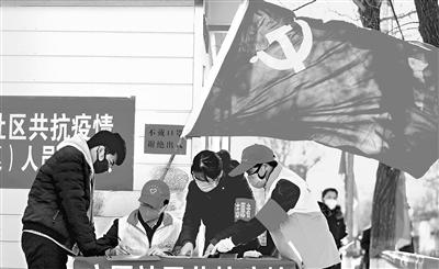 這個(gè)春天，那一抹鮮亮的“志愿紅”——隴原志愿者戰(zhàn)“疫”記