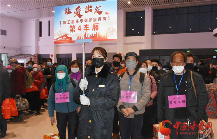 定西市“點對點、一站式”幫助貧困勞動力返崗復工穩(wěn)就業(yè)（圖）