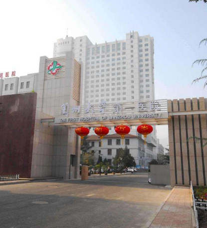 一波好消息！蘭州這些醫(yī)院建設(shè)項目有新進展了