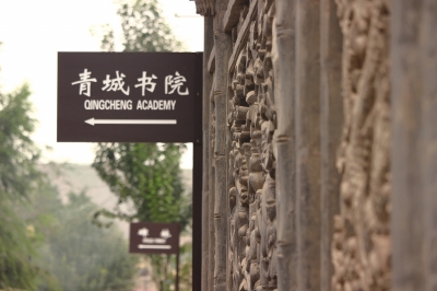 蘭州市將對(duì)黃河風(fēng)情線八大景區(qū)提升改造 全方位開發(fā)河口、青城古鎮(zhèn)