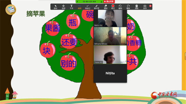 摩爾多瓦自由國(guó)際大學(xué)孔子學(xué)院順利推進(jìn)網(wǎng)絡(luò)教學(xué)