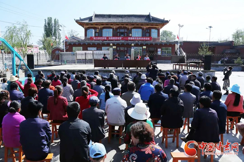 甘肅省“助力扶志扶智、決勝脫貧攻堅”基層宣講活動走進臨夏縣（圖）