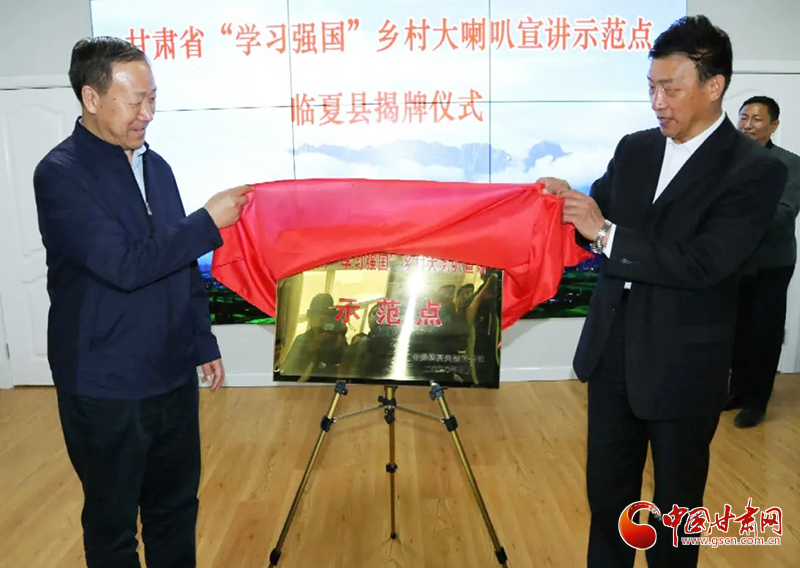 甘肅省委宣傳部副部長王成勇調(diào)研臨夏縣扶智扶志工作（圖）