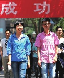 今年甘肅省高考，263142人報(bào)名