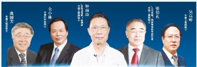 線(xiàn)上線(xiàn)下融合 專(zhuān)家“隔空”參與 第三屆中國(guó)（甘肅）藥博會(huì)今日在隴西縣啟幕