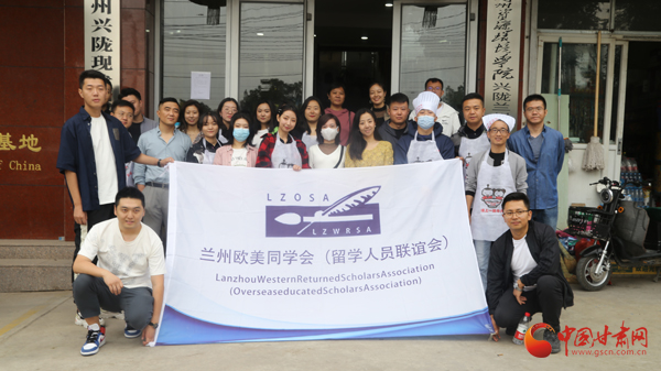 “金城學長”體驗家鄉(xiāng)文化研學交友活動圓滿舉辦 