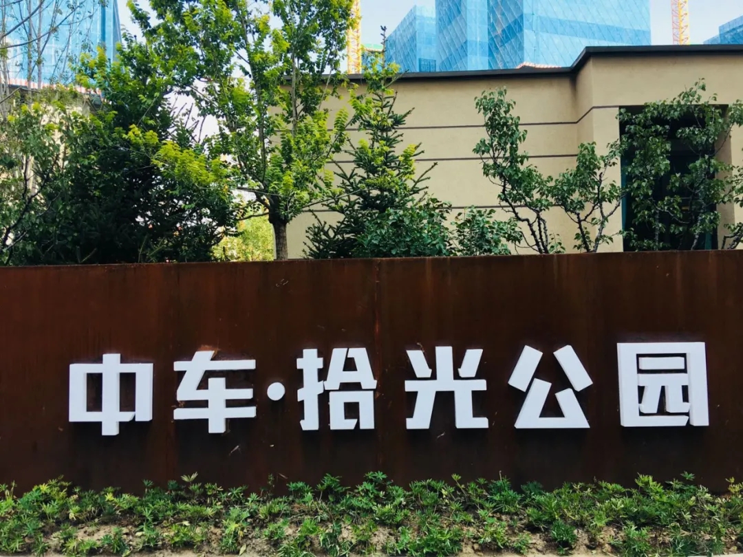 精致蘭州 文明同行丨半城新綠半城景，至今兩山翠欲滴