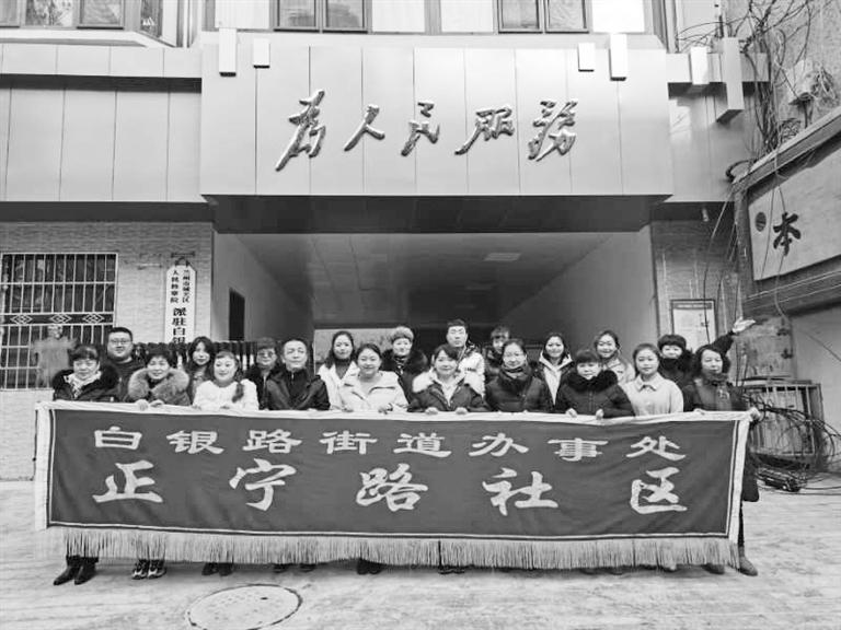 齊心協(xié)力 奮勇?lián)?繼續(xù)用心用情為群眾服務(wù)——習(xí)近平總書記在全國抗擊新冠肺炎疫情表彰大會上的講話在甘肅引起強烈反響