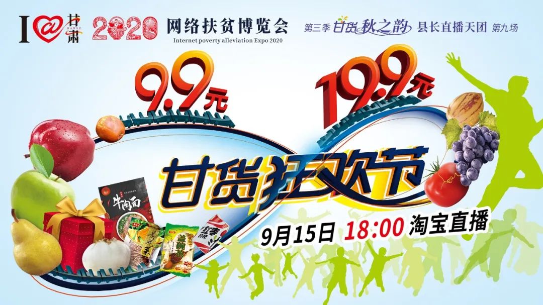 快打開看，你有一個甘貨超級福利！轉發(fā)分享！