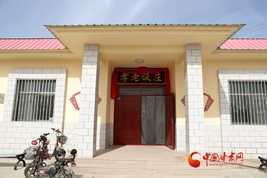 【直擊嘉峪關(guān)變遷】這口“孝老飯”，真香?。▓D）