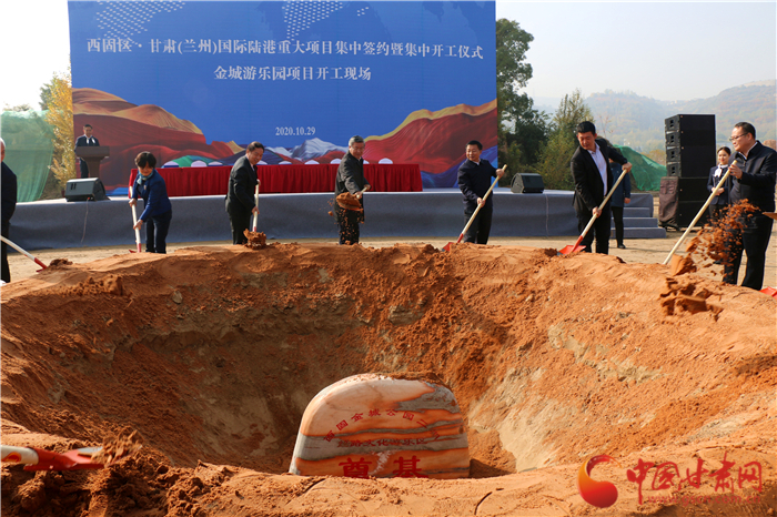 429.35億元！西固區(qū)·甘肅（蘭州）國際陸港舉行重大項目集中簽約暨集中開工儀式