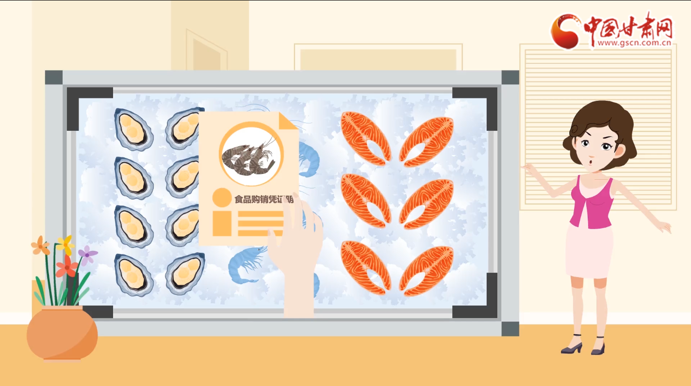 動畫|別慌！進(jìn)口冷鏈?zhǔn)称愤@樣處理食用更安全