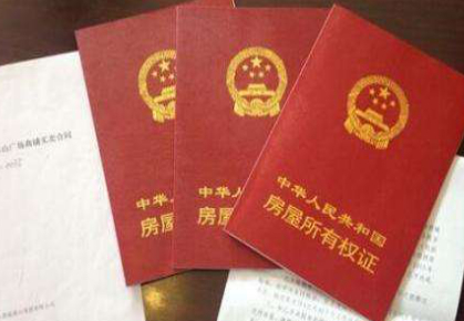 本月底，蘭州市遺留辦將停止受理房屋產(chǎn)權(quán)登記發(fā)證歷史遺留業(yè)務(wù)