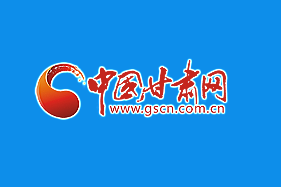 林鐸在甘肅祁連山國家級自然保護(hù)區(qū)生態(tài)環(huán)境問題整改工作推進(jìn)會上強(qiáng)調(diào)  提高政治站位 堅(jiān)持系統(tǒng)觀念 擔(dān)好主體責(zé)任 齊心協(xié)力加快建設(shè)“山川秀美”新甘肅 任振鶴主持并講話