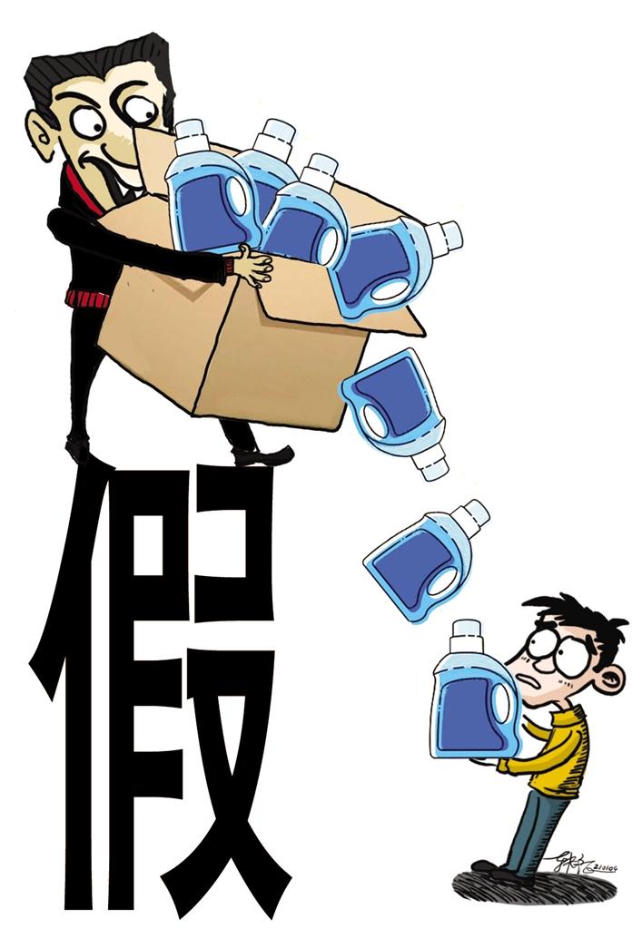 快遞員低價兜售洗衣液？別信！新型騙術(shù)現(xiàn)身市民謹(jǐn)防上當(dāng)