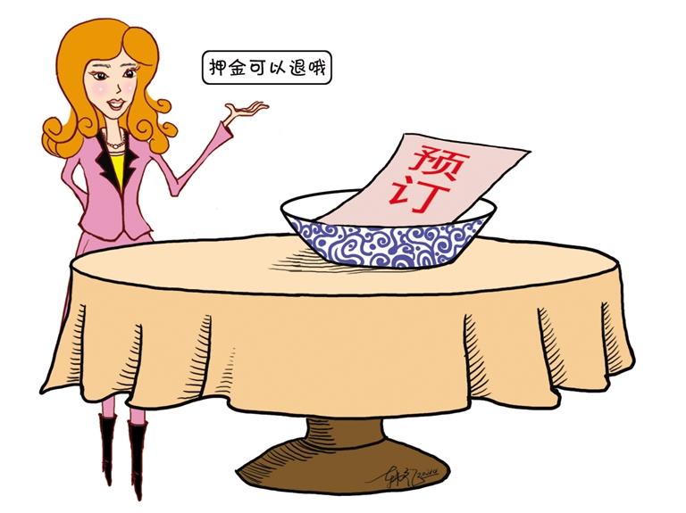 預(yù)訂年夜飯 去不了咋辦？蘭州市多家飯店：押金全額退還