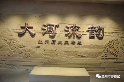 【網(wǎng)絡(luò)中國節(jié)·春節(jié)】蘭州市博物館邀你一起過大年！