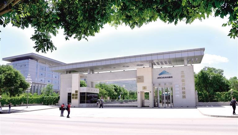 特別報道|蘭州高新技術(shù)開發(fā)區(qū)巡禮（一）震撼！蘭州高新區(qū)