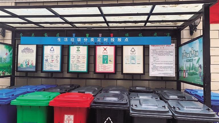 垃圾分類定時(shí)定點(diǎn)投放正式啟動 酒泉路街道推出“1+4+N”方案 確保正確投放