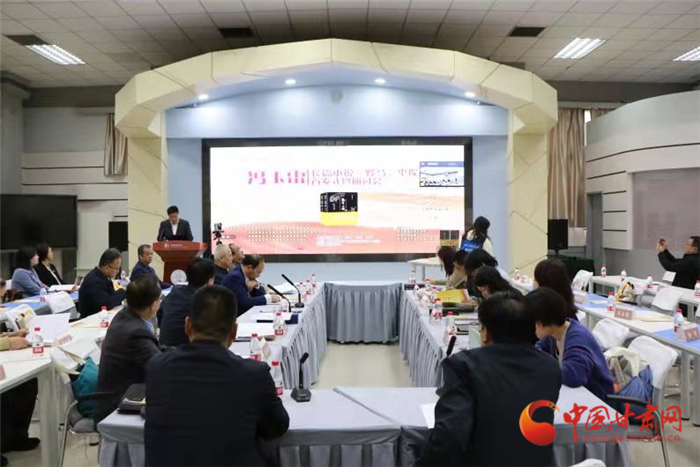 馮玉雷長篇小說《野馬，塵?！肥装l(fā)式暨研討會在蘭州舉行