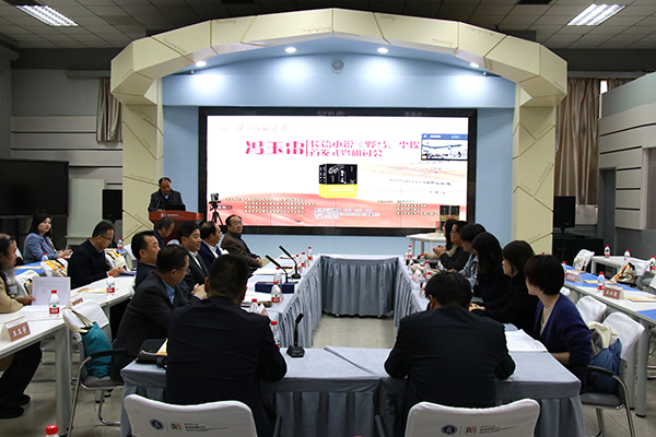 4月24日，作家馮玉雷長篇小說《野馬，塵埃》首發(fā)式暨研討會在西北師范大學(xué)舉行。