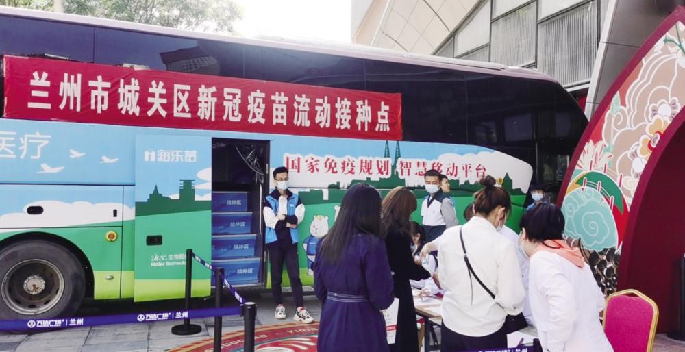不用預(yù)約 逛街也能打疫苗 城關(guān)區(qū)推出甘肅首輛流動(dòng)新冠疫苗接種車(chē)