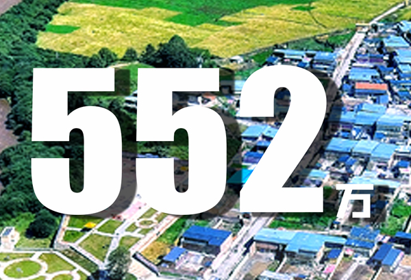 振奮人心！數(shù)據(jù)見證甘肅脫貧成績(jī)