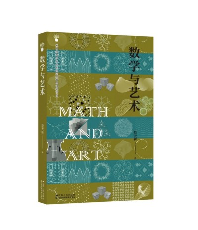 文藝復(fù)興，是數(shù)學(xué)精神的復(fù)興