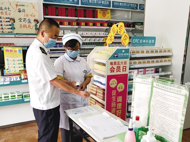 永登縣對“四類”藥品銷售動態(tài)監(jiān)測及時(shí)上報(bào)