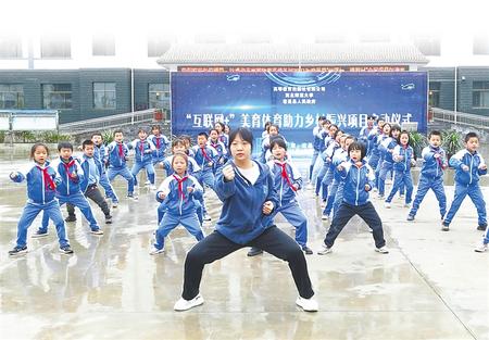 “云端”課程，托起農(nóng)村娃的多彩夢想——西北師范大學與宕昌縣開展“互聯(lián)網(wǎng)+”美育體育教育紀實