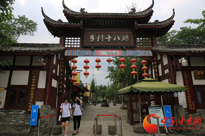 【蘭大新聞學(xué)子重走西北角】四川戰(zhàn)旗村：盤活資源，打造鄉(xiāng)村振興新樣板