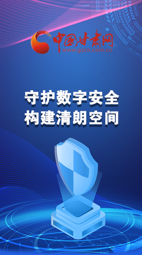 圖解|首屆“隴劍杯”網(wǎng)絡(luò)安全大賽，你想知道的都在這里！