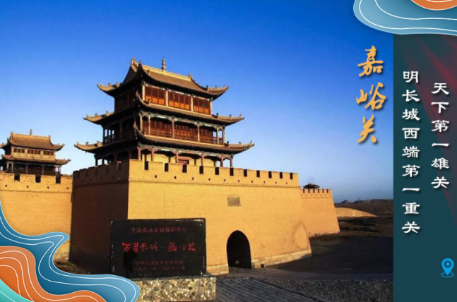 海報丨從鳴沙山到黃河三峽，中秋小長假，甘肅美景等你來