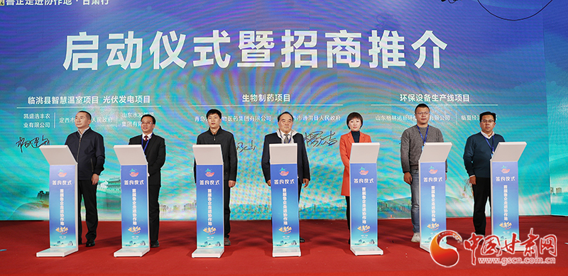 魯企跨越山?！皩殹彪]原 40億元項(xiàng)目現(xiàn)場簽約