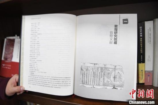 《甘肅藏敦煌遺書研究文獻(xiàn)引得》編纂耗時8年，收錄研究文獻(xiàn)數(shù)據(jù)總計17000條，時間跨越110年。　楊艷敏 攝