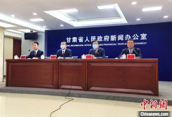 2月18日，《長(zhǎng)城國(guó)家文化公園(甘肅段)建設(shè)保護(hù)規(guī)劃》政策解讀新聞發(fā)布會(huì)在蘭州市舉行?！￠Z姣 攝