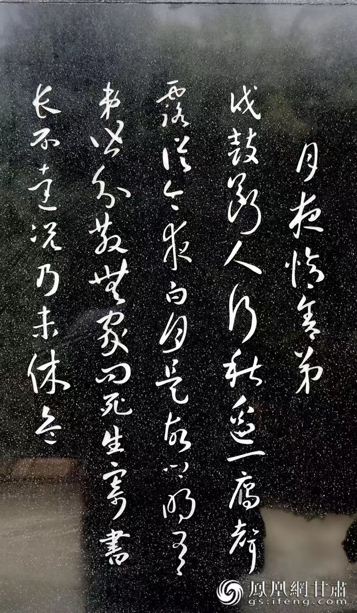 杜甫避亂，寫下《秦州雜詩》，最著名的便是“露從今夜白，月是故鄉(xiāng)明”一句。胡江 攝