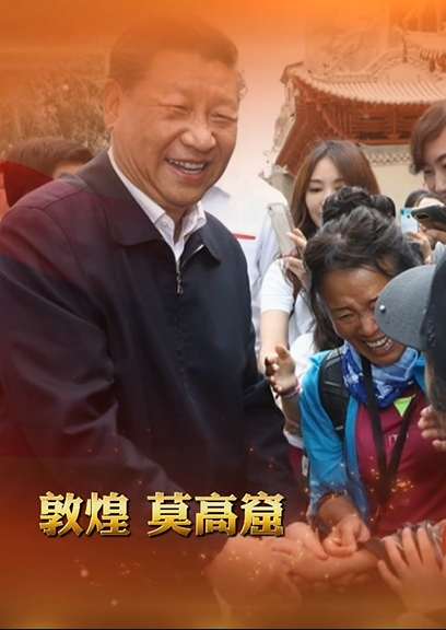 H5丨總書記的囑托，甘肅人民牢牢放在心上