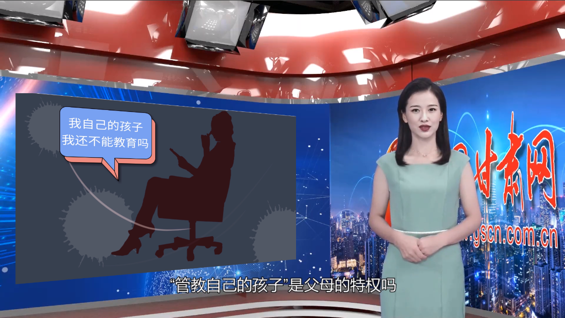 【小隴說未成年人保護(hù)】以法為盾，守護(hù)“年少的你”